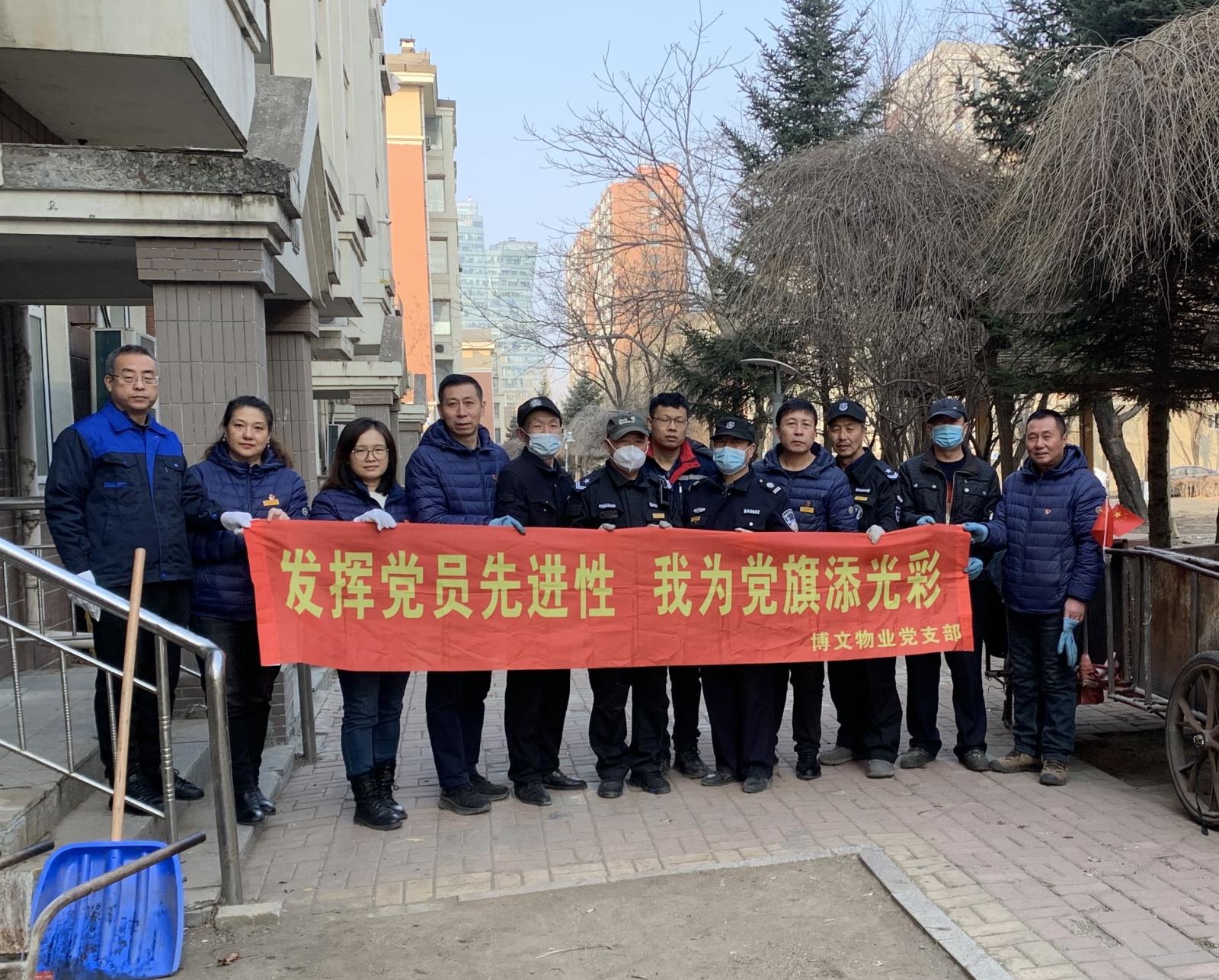 學習雷鋒好榜樣 帶頭傳遞正能量